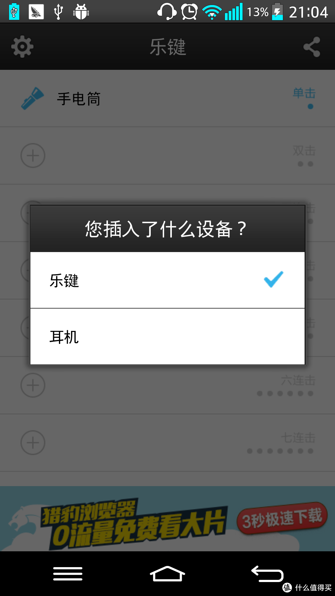 我眼中的纪念礼包