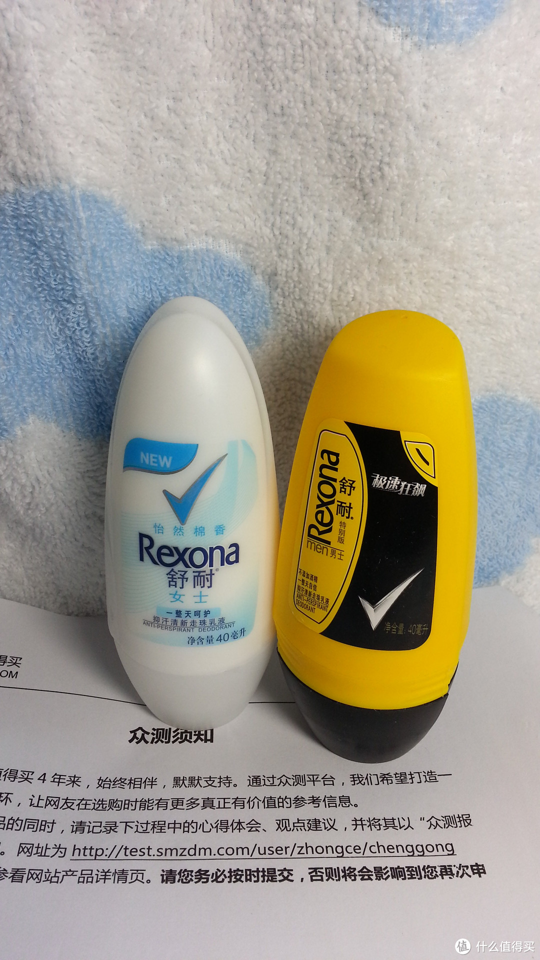 REXONA舒耐走珠乳液使用感受