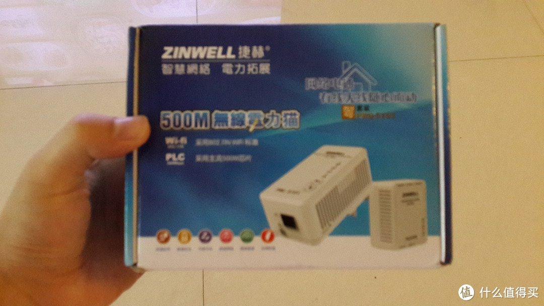 台湾ZINWELL 无线电力猫500M WiFi 电力线适配器PWQ-5101无线套装