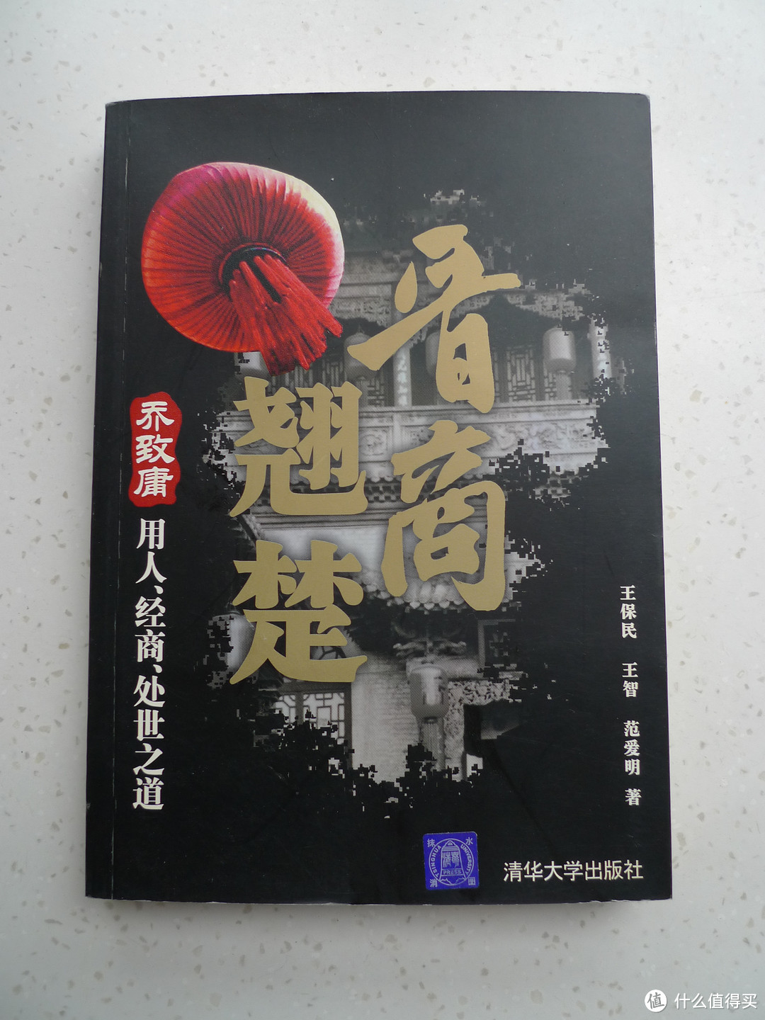 就是图个乐呵！晒晒我在亚马逊十周年店庆活动中抢到的一大堆1元抢购物品