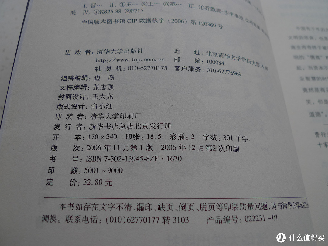 就是图个乐呵！晒晒我在亚马逊十周年店庆活动中抢到的一大堆1元抢购物品