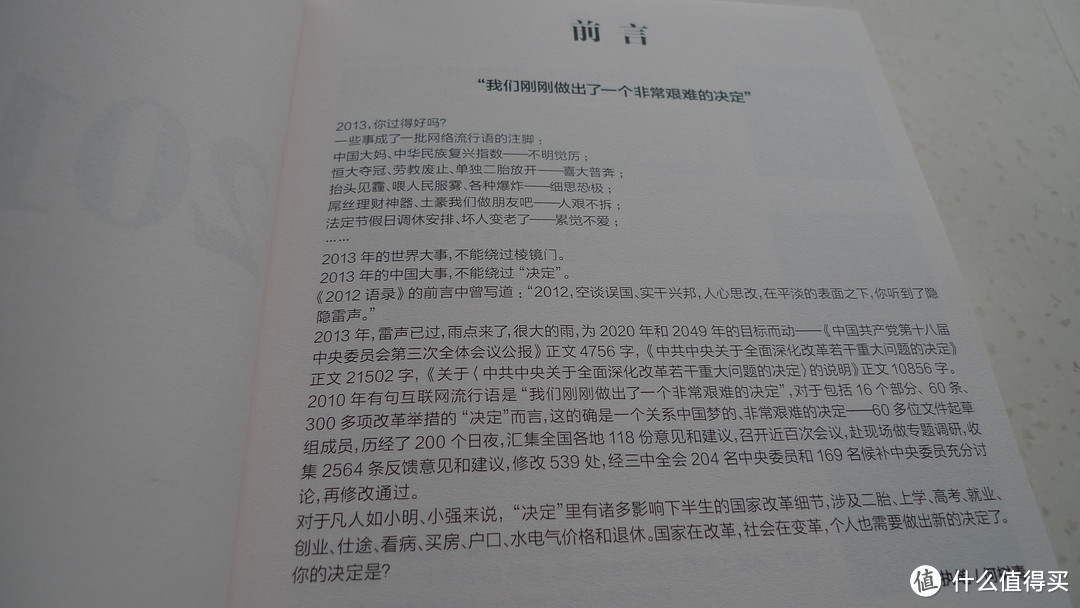 就是图个乐呵！晒晒我在亚马逊十周年店庆活动中抢到的一大堆1元抢购物品