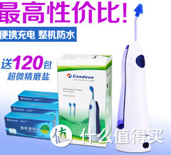 过敏性鼻炎患者的福音：NeilMed Sinugator Cordless Pulsating Nasal Wash 电动脉冲式洗鼻器