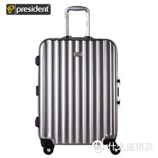 简约不失大气 小众旅行箱：President 凌秀 26寸 拉杆箱