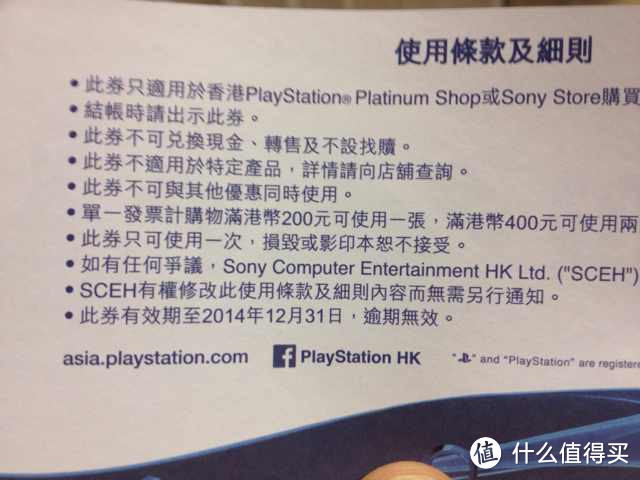 香港动漫节360换机计划经历与见闻：PS4最后生还者同捆机