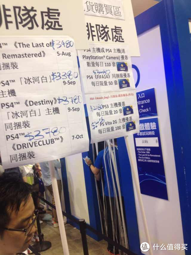 香港动漫节360换机计划经历与见闻：PS4最后生还者同捆机