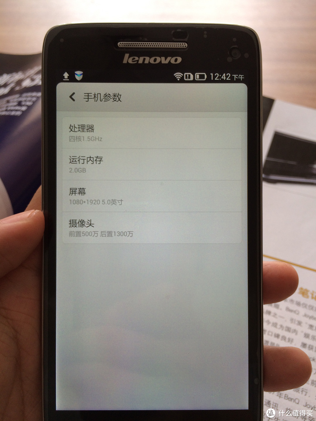 千元手机的又一选择：lenovo 联想 VIBE X S960 智能手机