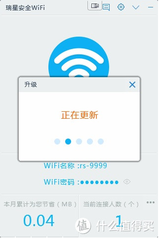 有总比没有好--瑞星迷你WiFi