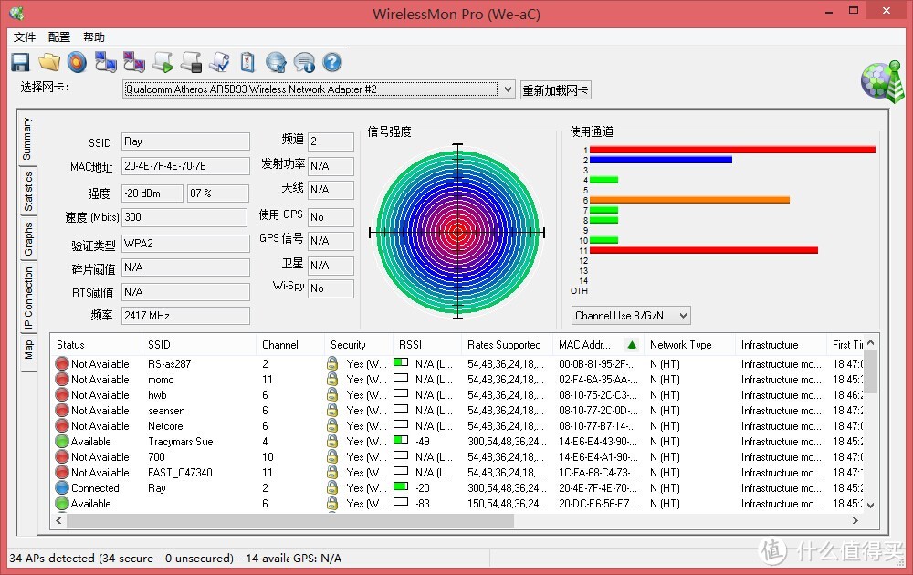 狮子的小玩意：瑞星多用途迷你WiFi评测