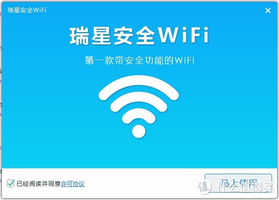 狮子的小玩意：瑞星多用途迷你WiFi评测