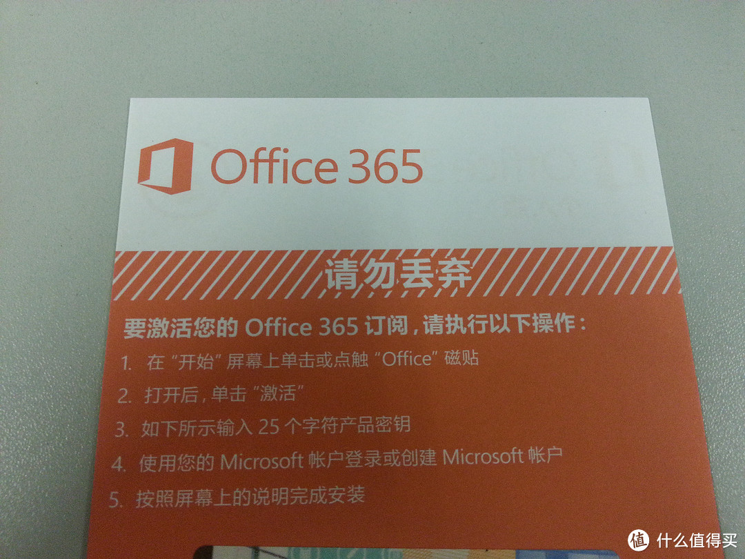 国产win8小平板：CUBE 酷比魔方 iwork8 win8版8英寸平板