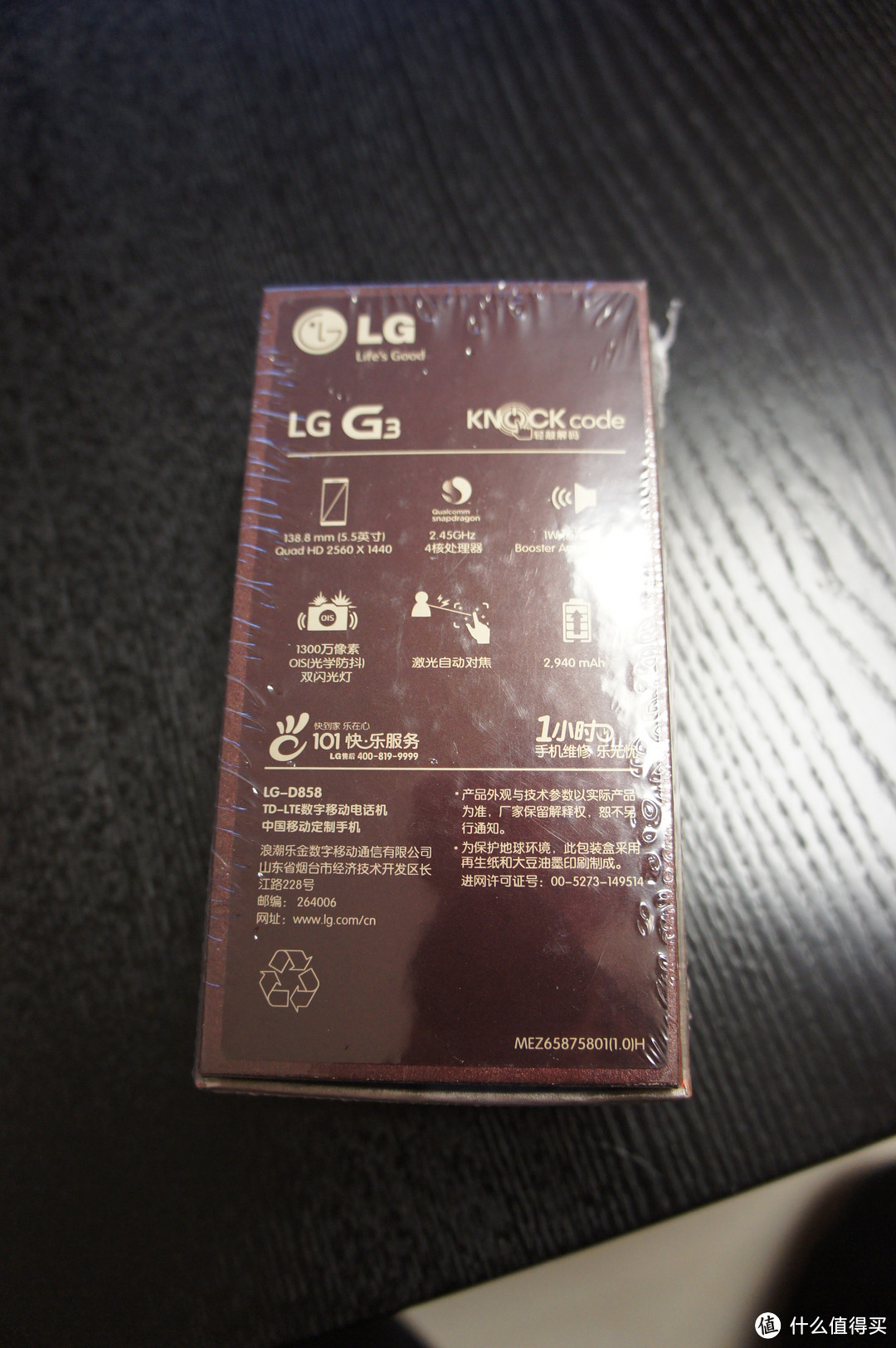 LG G3 D858 移动4G版 智能手机 参上！