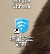 |瑞星多用途迷你WiFi使用体验