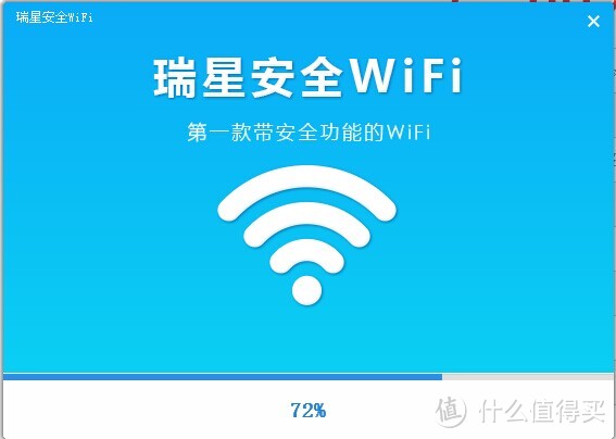 |瑞星多用途迷你WiFi使用体验