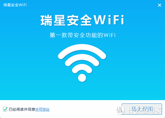 悲催小狮子的追赶，瑞星多用途迷你WIFI测评！