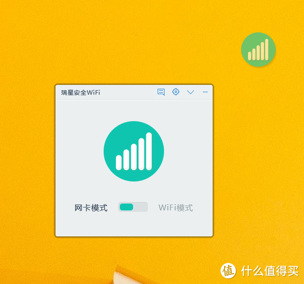 悲催小狮子的追赶，瑞星多用途迷你WIFI测评！