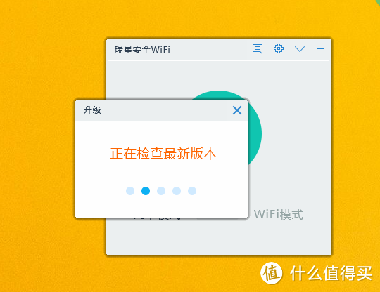 悲催小狮子的追赶，瑞星多用途迷你WIFI测评！