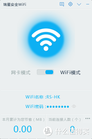 悲催小狮子的追赶，瑞星多用途迷你WIFI测评！