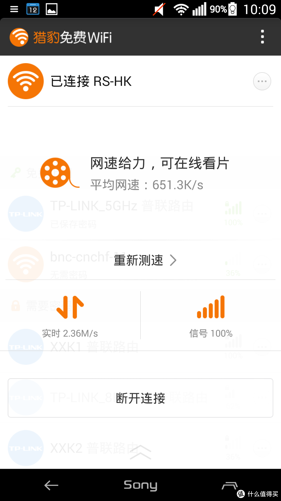 悲催小狮子的追赶，瑞星多用途迷你WIFI测评！