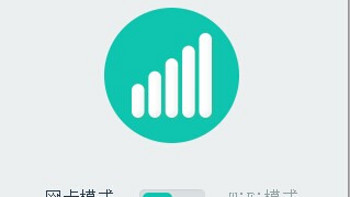 |瑞星多用途迷你WiFi使用体验