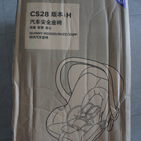 奎尼婴 Buzz 3 儿童推车外观展示(提篮|轮子)