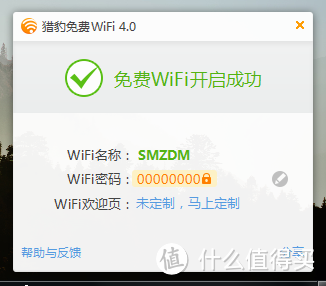 瑞星多用途迷你wifi评测