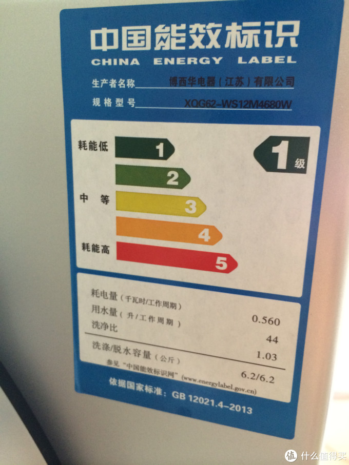 明智之选：SIEMENS 西门子 XQG62-WS12M4680W 6.2公斤 滚筒洗衣机