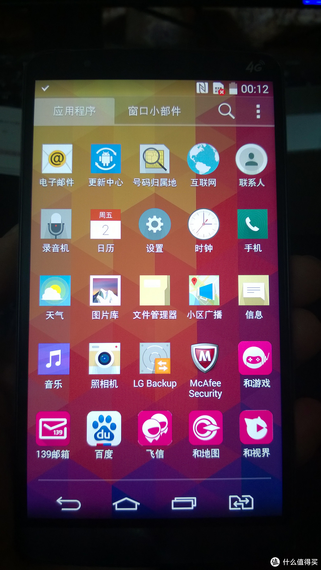 京东入手国行移动定制版 LG G3 4G手机 开箱
