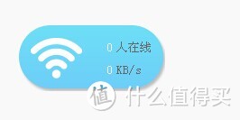 |瑞星多用途迷你WiFi使用体验