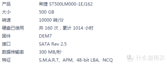 Toshiba 东芝  北极熊 移动硬盘 VS ORICO 奥睿科移动硬盘盒+日立7K500笔记本硬盘