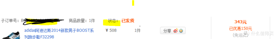 订单价格哎，有礼品卡就能再减40