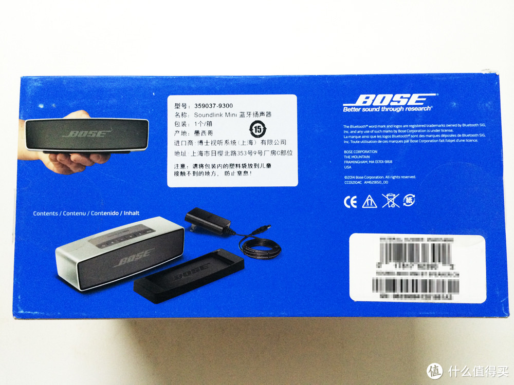 BOSE 博士 SoundLink mini 无线蓝牙