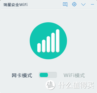 网卡模式