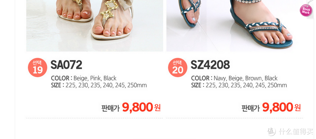 理想很丰满，现实很骨感：韩国“淘宝”站——Gmarket 鞋服购物记及购买攻略