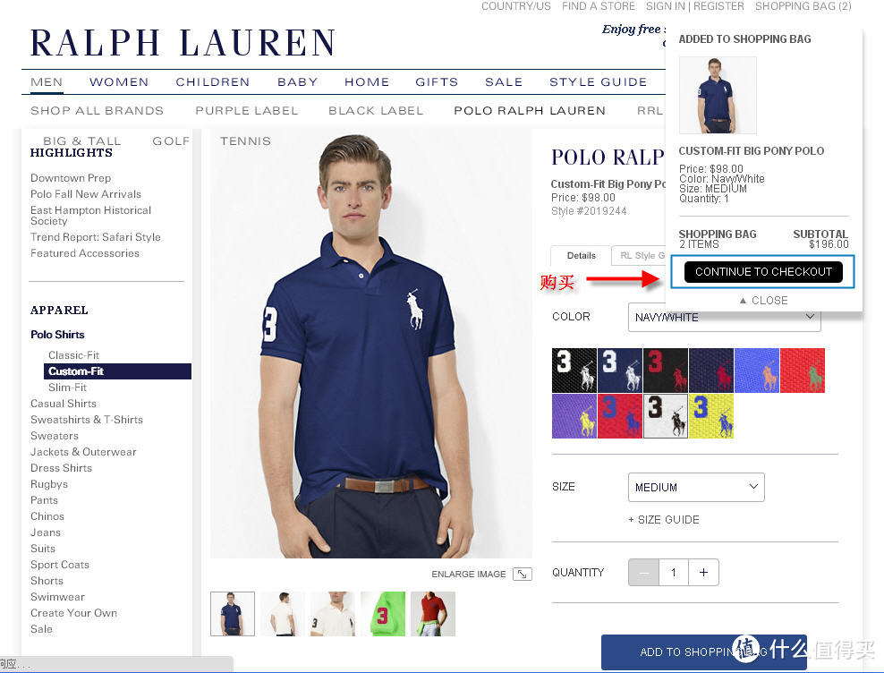 拉夫·劳伦官网购物指南 — Polo by RALPH LAUREN系列