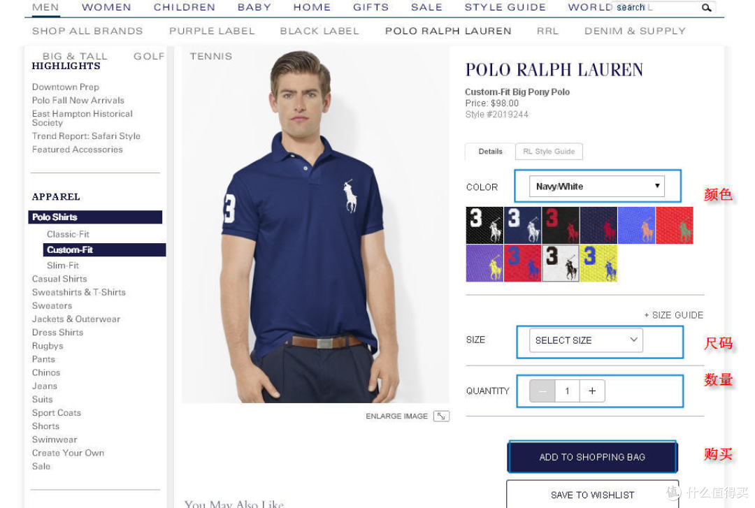 拉夫·劳伦官网购物指南 — Polo by RALPH LAUREN系列