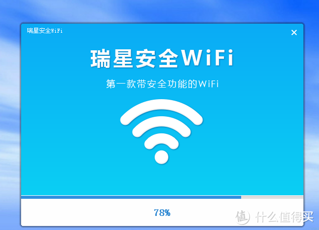 第一份众测 WODE|瑞星 多用途 迷你WiFi