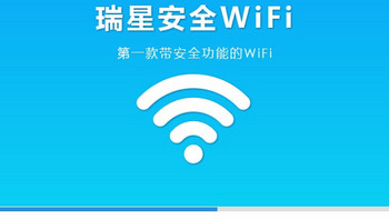 WODE|瑞星 多用途 迷你WiFi 试用报告