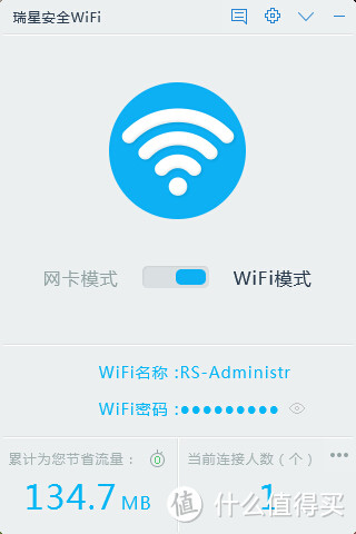 众测感恩的 多用途瑞星 迷你WiFi