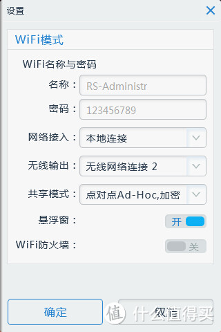 众测感恩的 多用途瑞星 迷你WiFi