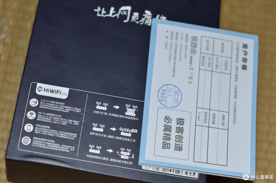 HiWiFi 极路由 HC5761 极贰AC双频智能无线路由器