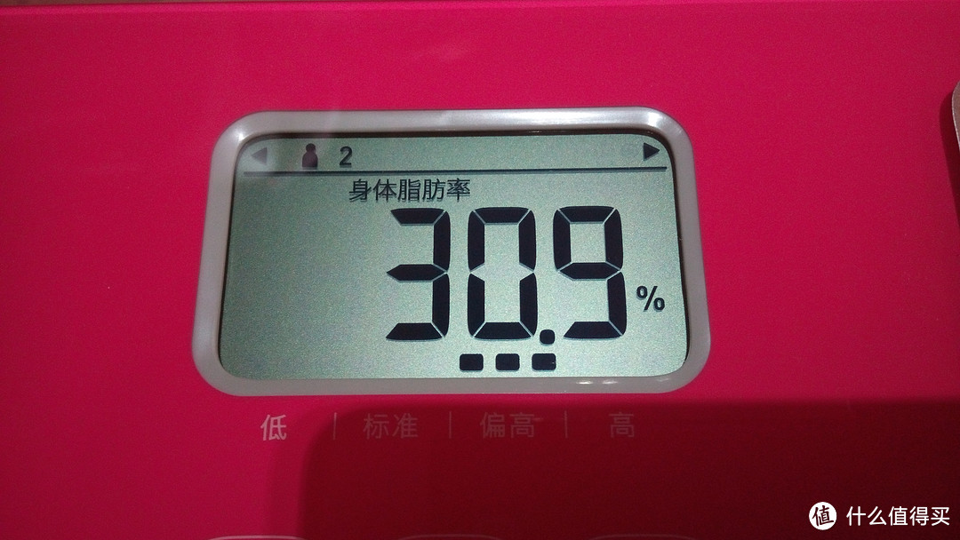 OMRON 欧姆龙 体重身体脂肪测量器 HBF-212(358替代款)