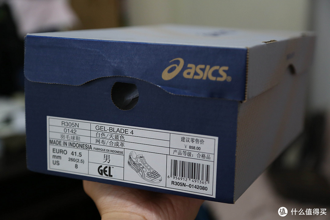 ASICS 亚瑟士 GEL-BLADE 4 羽毛球鞋