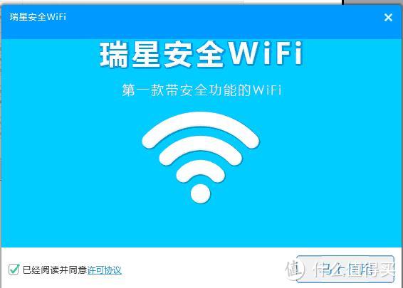 瑞星小狮子多用途 迷你WiFi