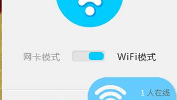 瑞星小狮子多用途 迷你WiFi