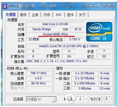 老树新花19s开机 旧笔记本升级 — 更换CPU、升级内存、更换SSD双硬盘及USB光驱附升级建议