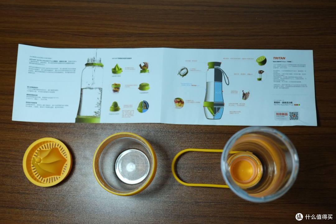 果意杯超级活力瓶评测--手把手教你用果意杯制作拧乐