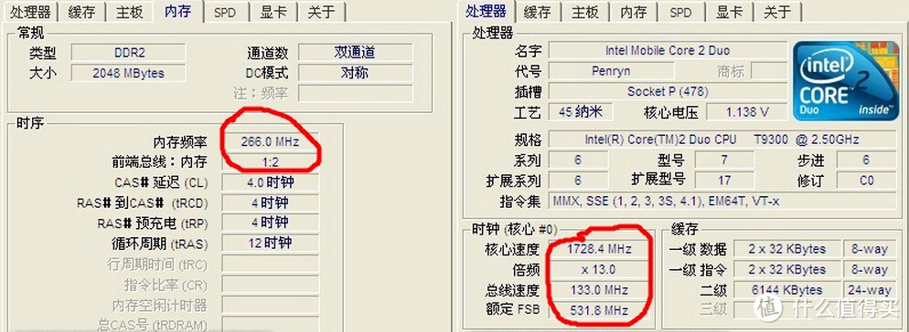 老树新花19s开机 旧笔记本升级 — 更换CPU、升级内存、更换SSD双硬盘及USB光驱附升级建议