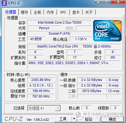 老树新花19s开机 旧笔记本升级 — 更换CPU、升级内存、更换SSD双硬盘及USB光驱附升级建议