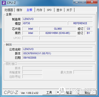 老树新花19s开机 旧笔记本升级 — 更换CPU、升级内存、更换SSD双硬盘及USB光驱附升级建议